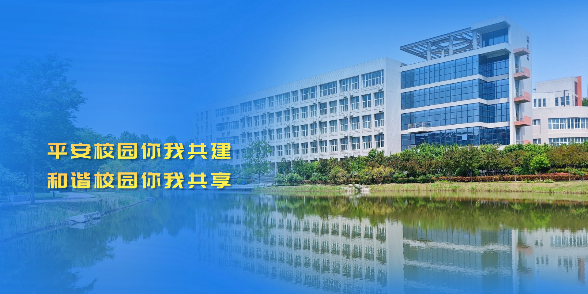 毕业